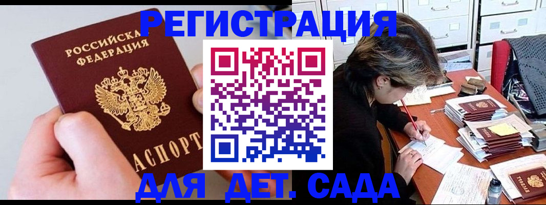 пропишу в квартире в Белоозёрском